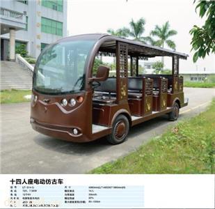  电动八人座观光车